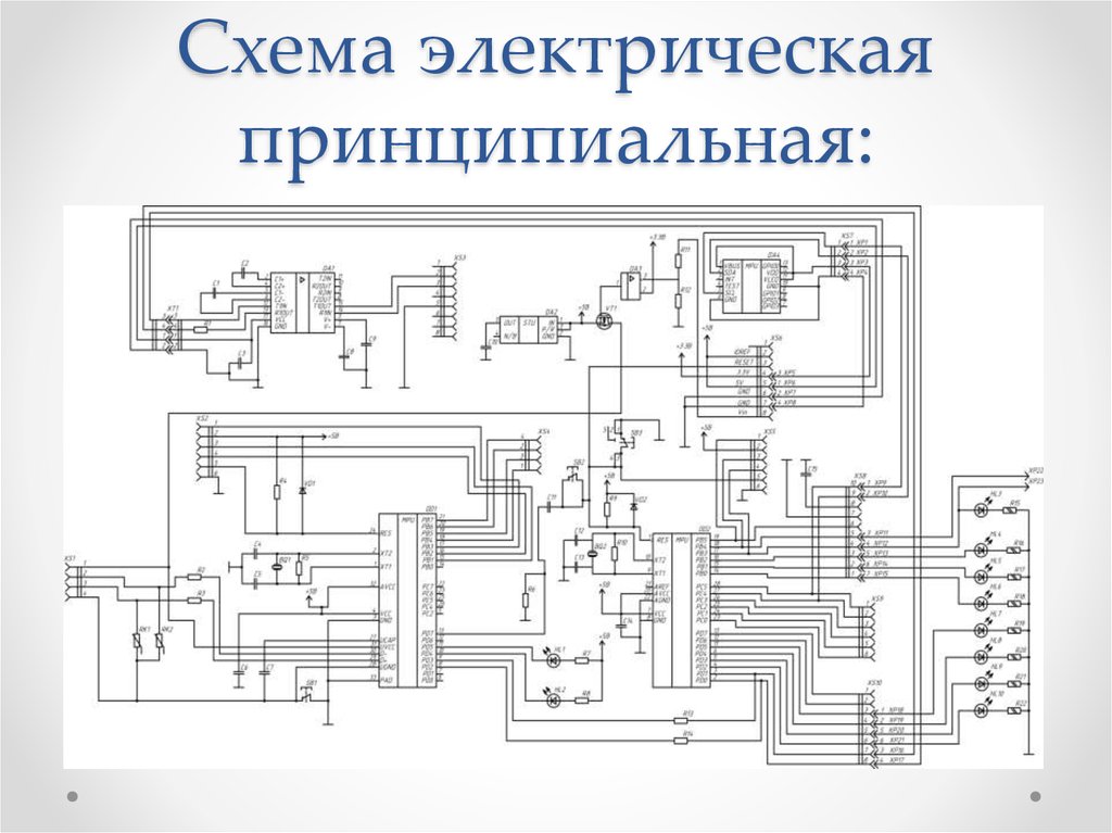 Рисунок 5 электрическая схема. Elp18x1ls схема электрическая-принципиальная. Принципиальная электрическая схема рупор 300. Принципиальная электрическая схема штробореза. Электрическая принципиальная схема выходы.