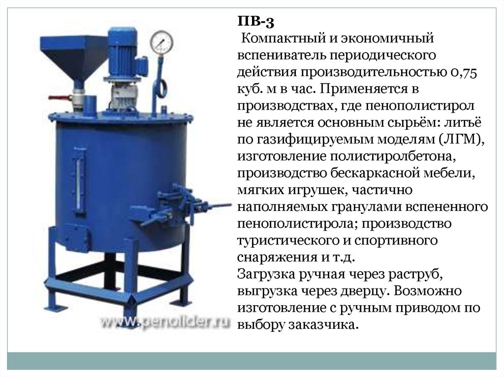 Производитель откуда