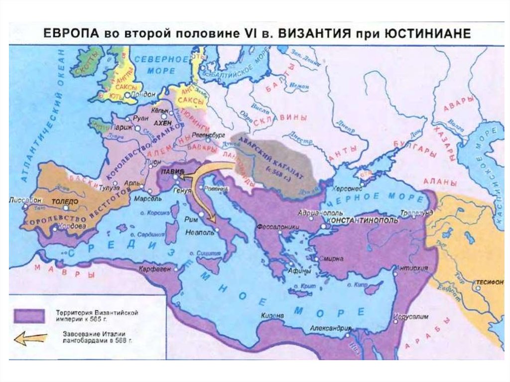 Восточная римская империя карта