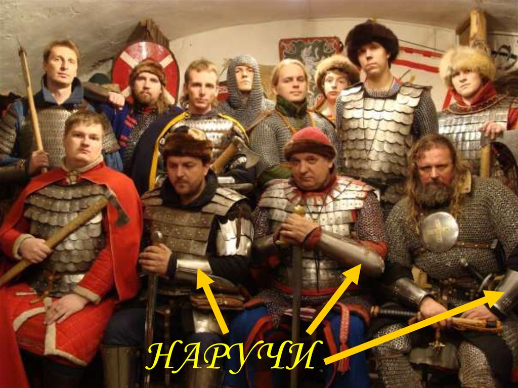 Дружинники по русской правде
