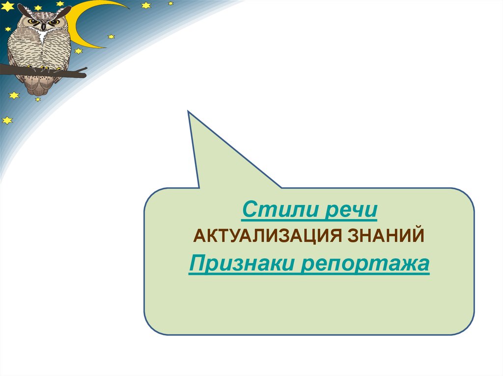 Карта комплексной диагностики профессиональных затруднений педагогов