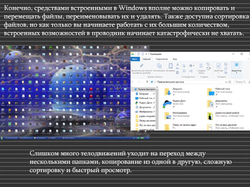 Перекодировка автоматически