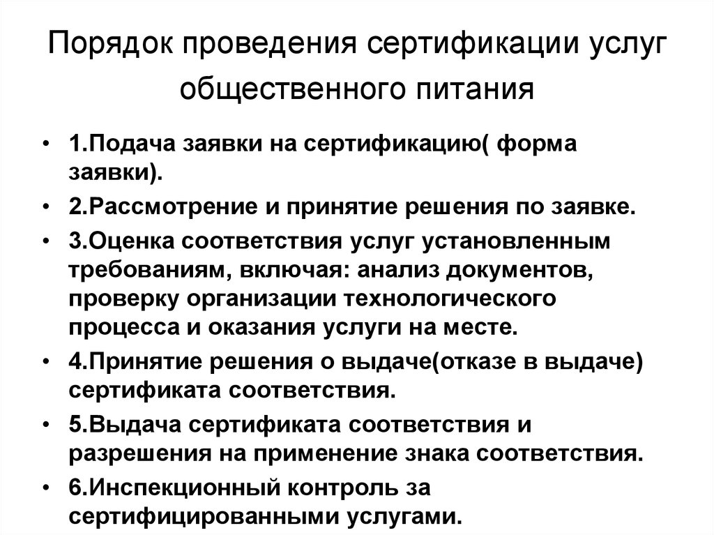 Изображение человека как важнейшая идейно нравственная проблема литературы 7 класс конспект урока