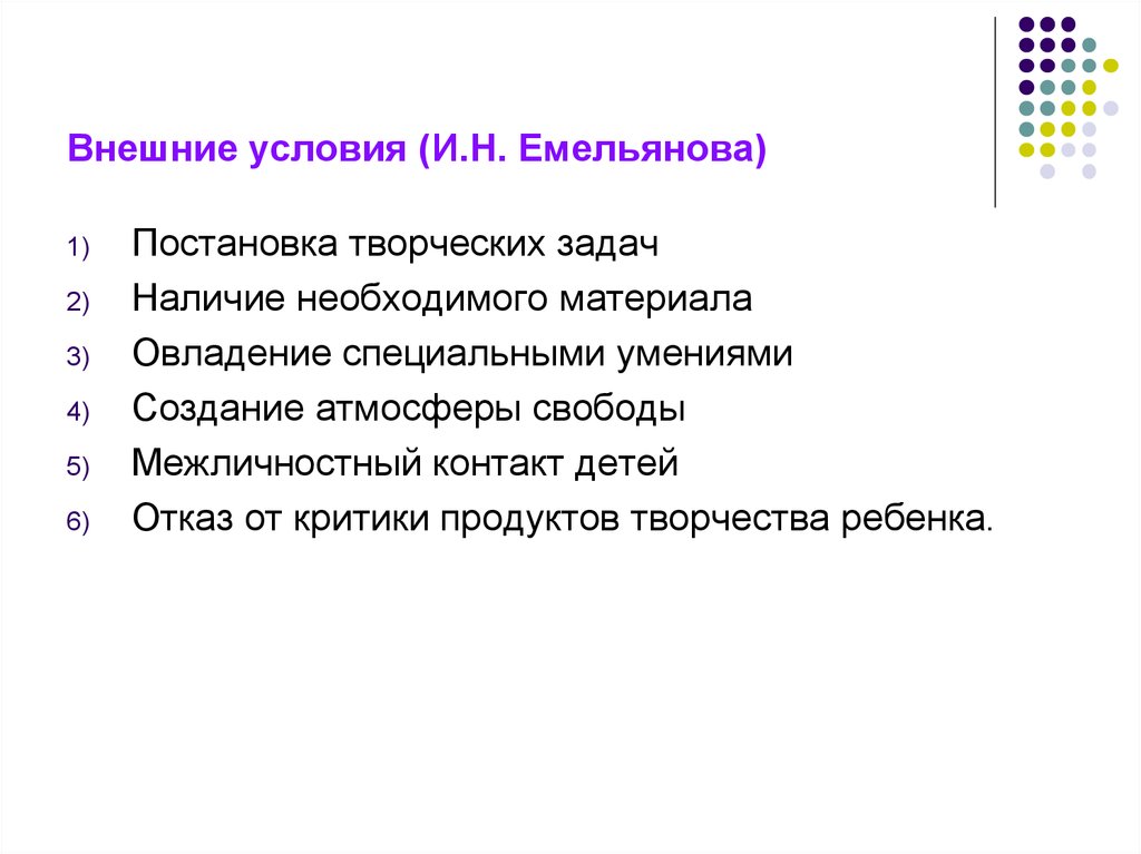 Наличие задание. Постановка творческой задачи. Навыки создания презентации.