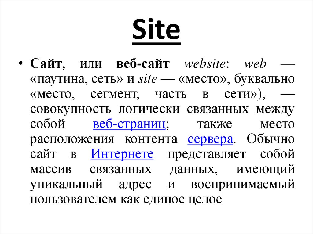 Site
