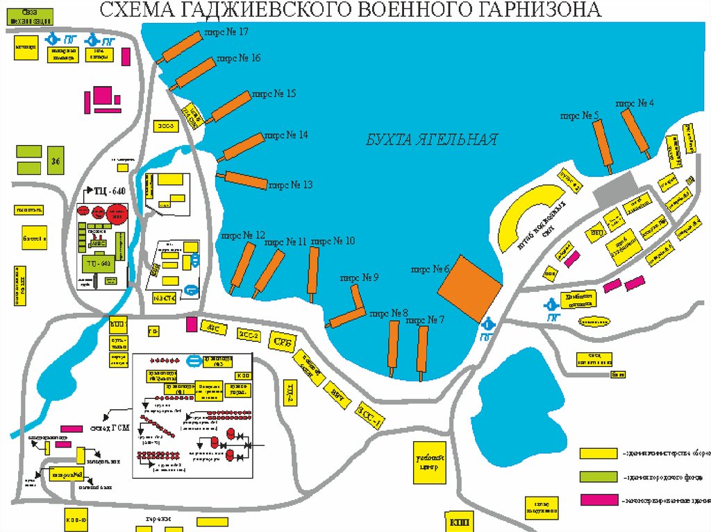 Гаджиево на карте. Карта города Гаджиево Мурманская область. Карта города Гаджиево. Карта Гаджиево с номерами домов. Гаджиево Мурманская область на карте.