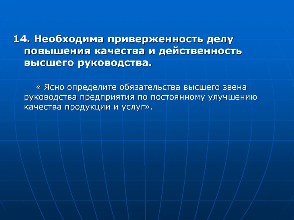 Философские качества. Действенность. Действенность интересов. Действенность и действительность права. Как определить действенность.