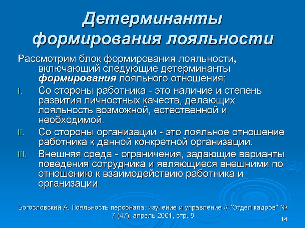 Работа с источниками