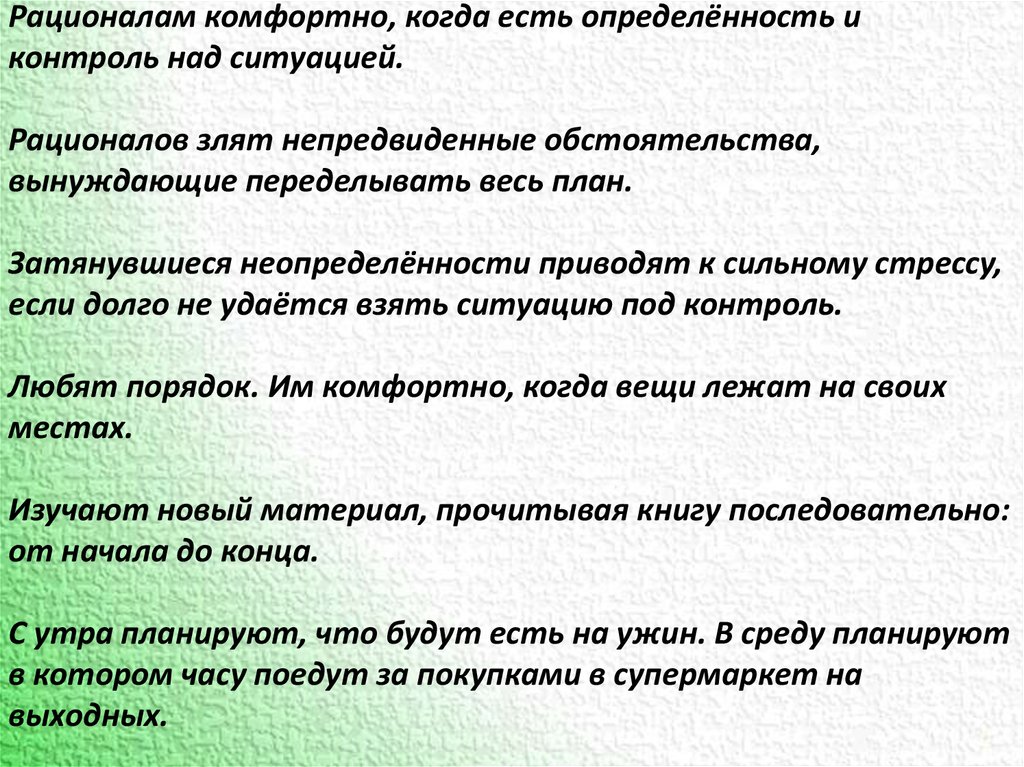 Что такое план действий на случай непредвиденных обстоятельств