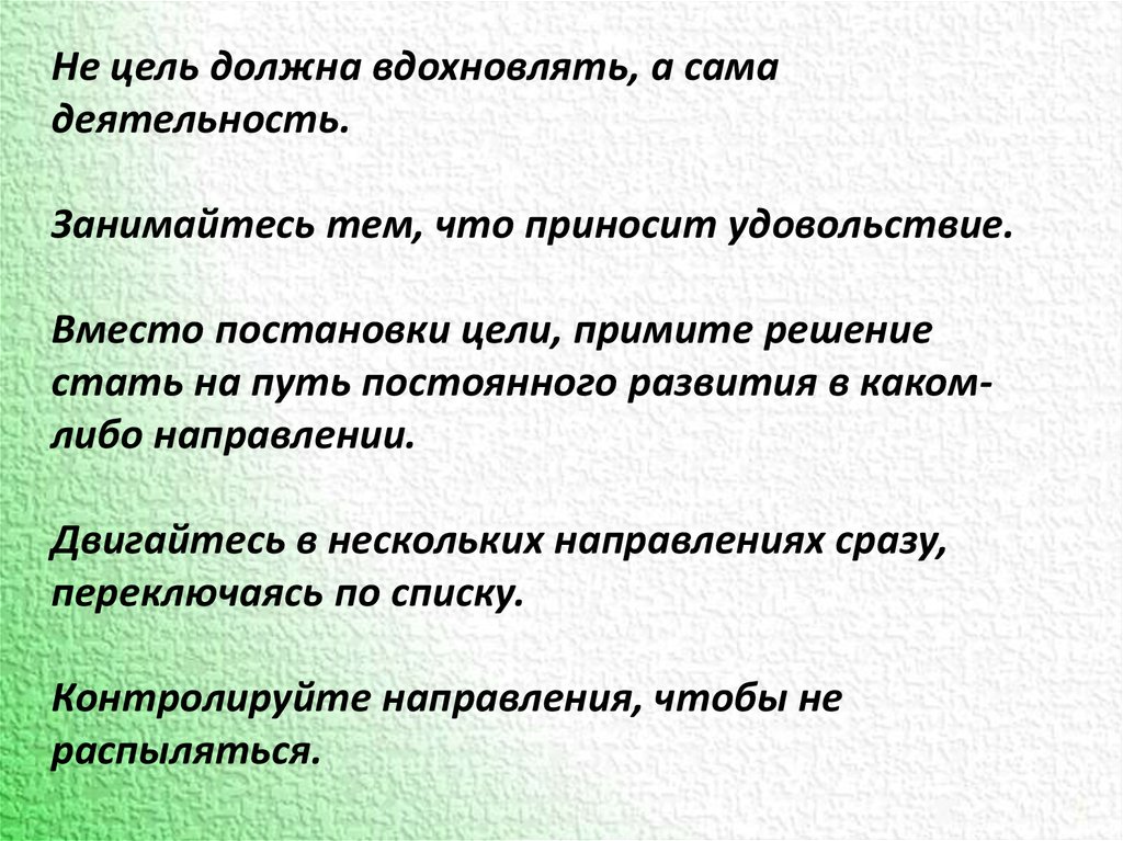 Почему только человек может заниматься деятельностью