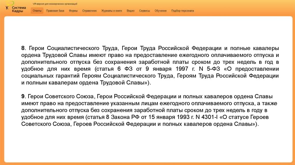 Какие условия надо соблюсти при подаче иска в городской суд