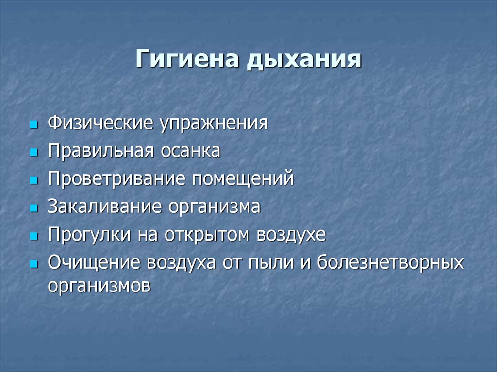 Рассказ 5 класс презентация