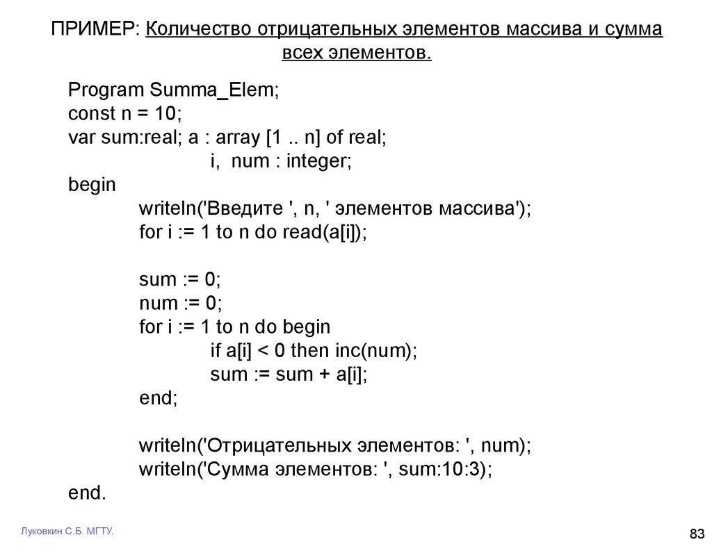 Максимальный четный элемент массива