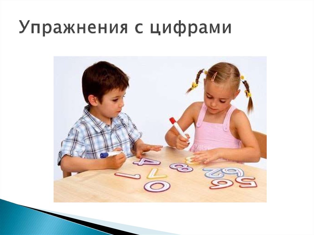 Знакомство Детей Вконтакте