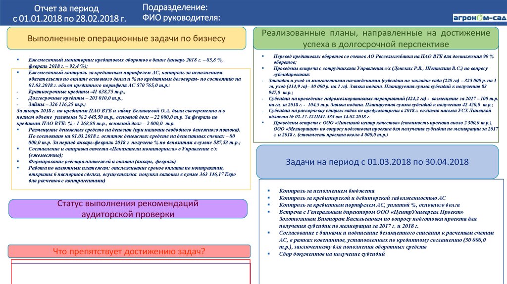 Основывается на вере в сверхъестественное формирует картину мира