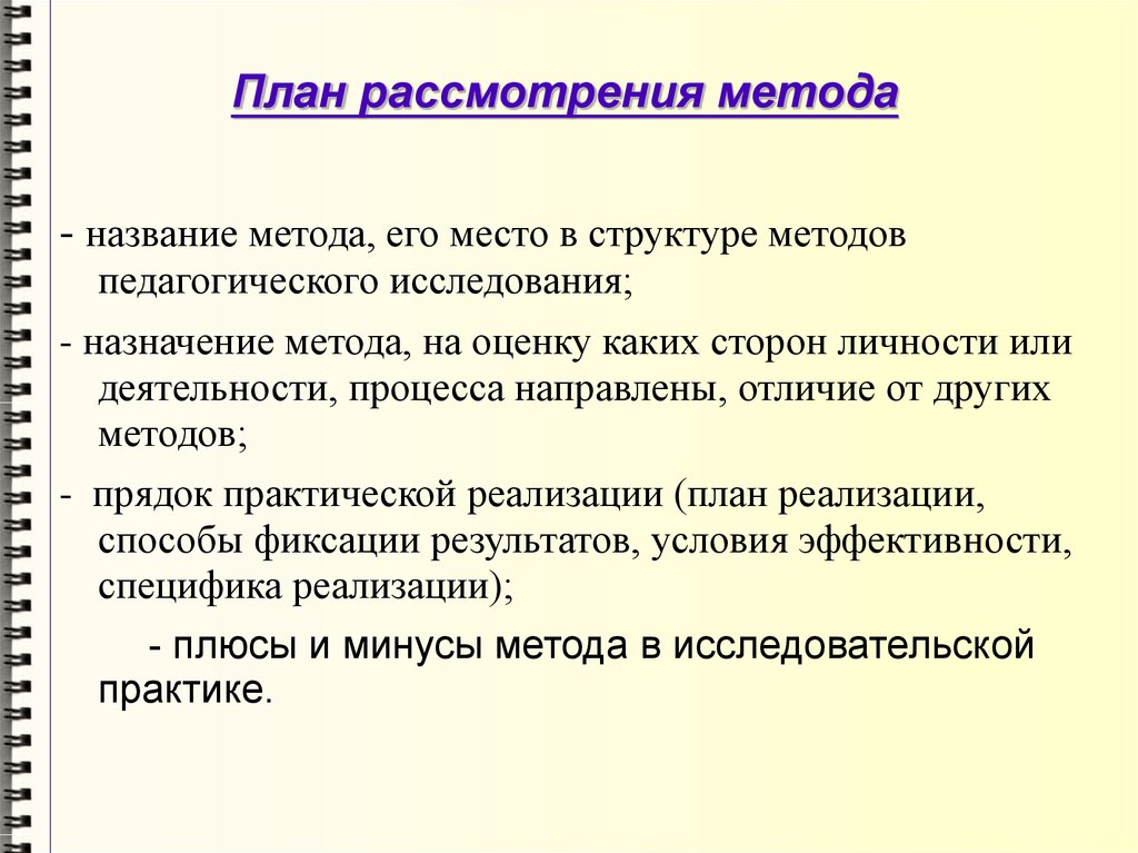 Развитие речи дошкольников курсовая работа