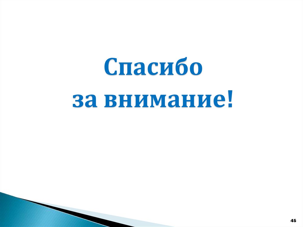 Реферат: Работа в среде Mathcad