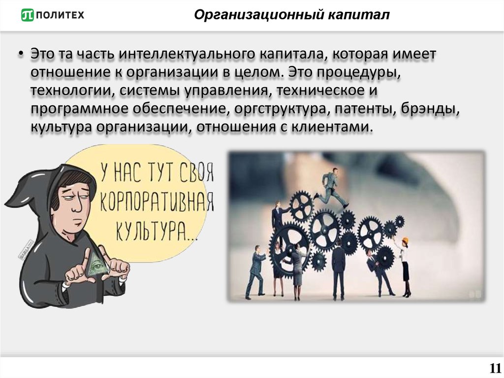 view новые образовательные технологии в вузе сборник материалов шестой международной научно методической конференции