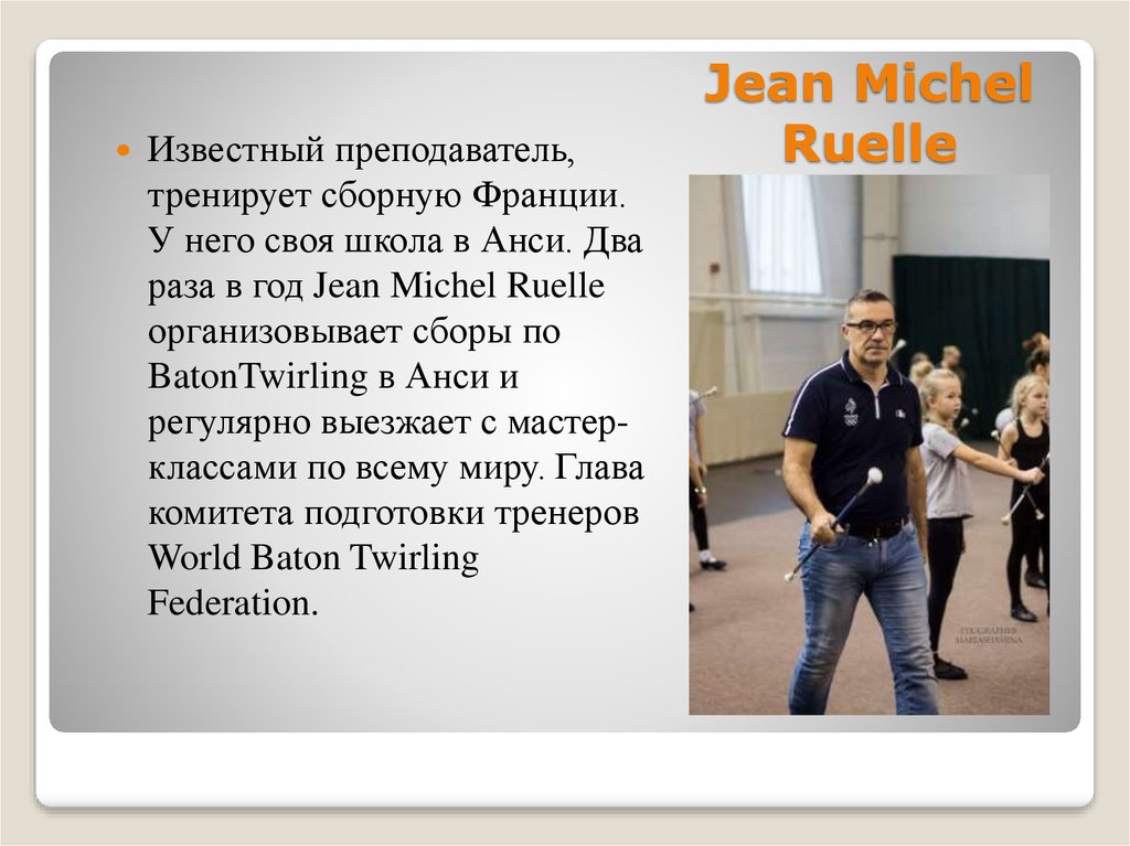 Jean Michel Ruelle