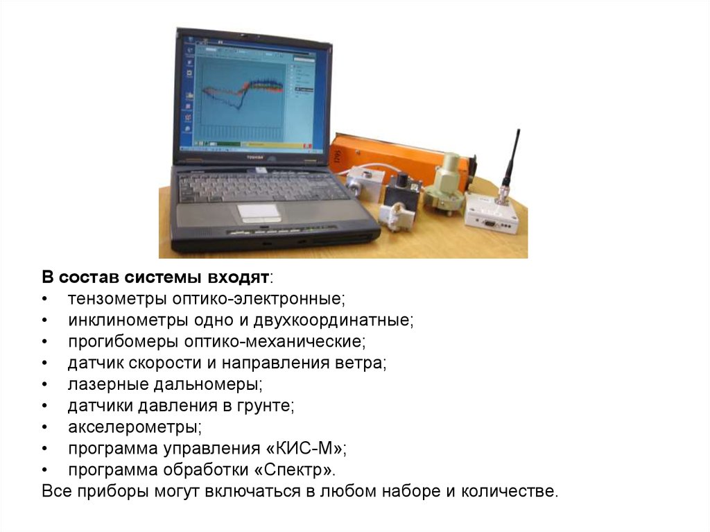 Основные этапы проектирования научно техническое сопровождение мониторинг экспертиза проектов