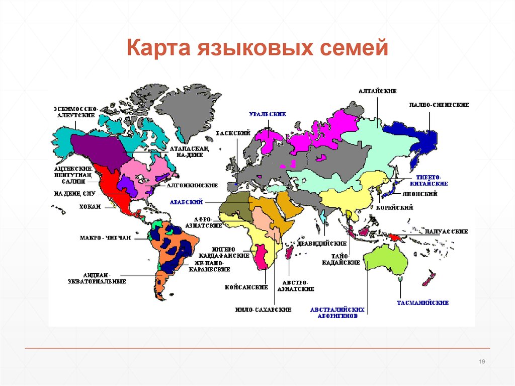 Индоевропейская языковая семья карта