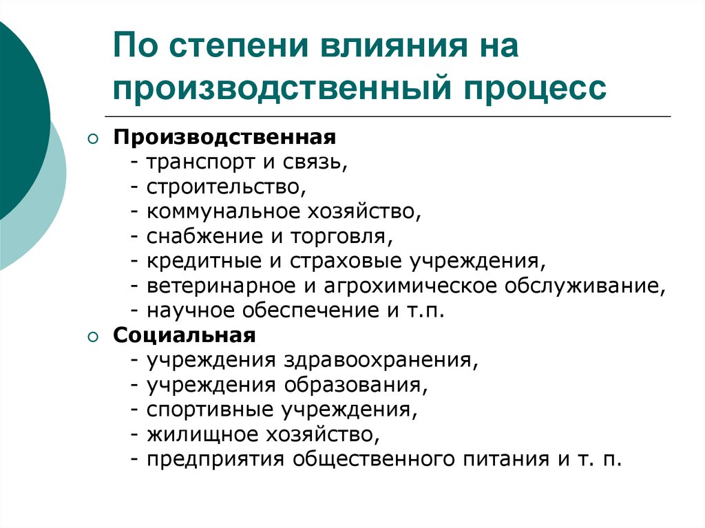 10.4. Оценка рисков при принятии решений