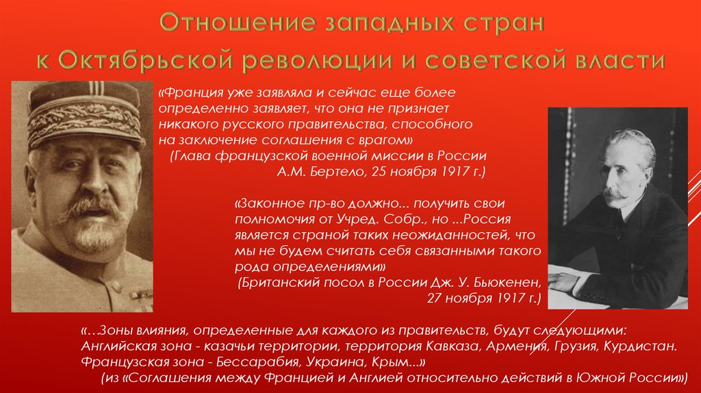 Революции 1848 в европе. Революции 19 века в европе таблица. Бархатные революции в центральной и восточной европе. Цвета цветных революций. Бархатная революция в чехословакии 1989.