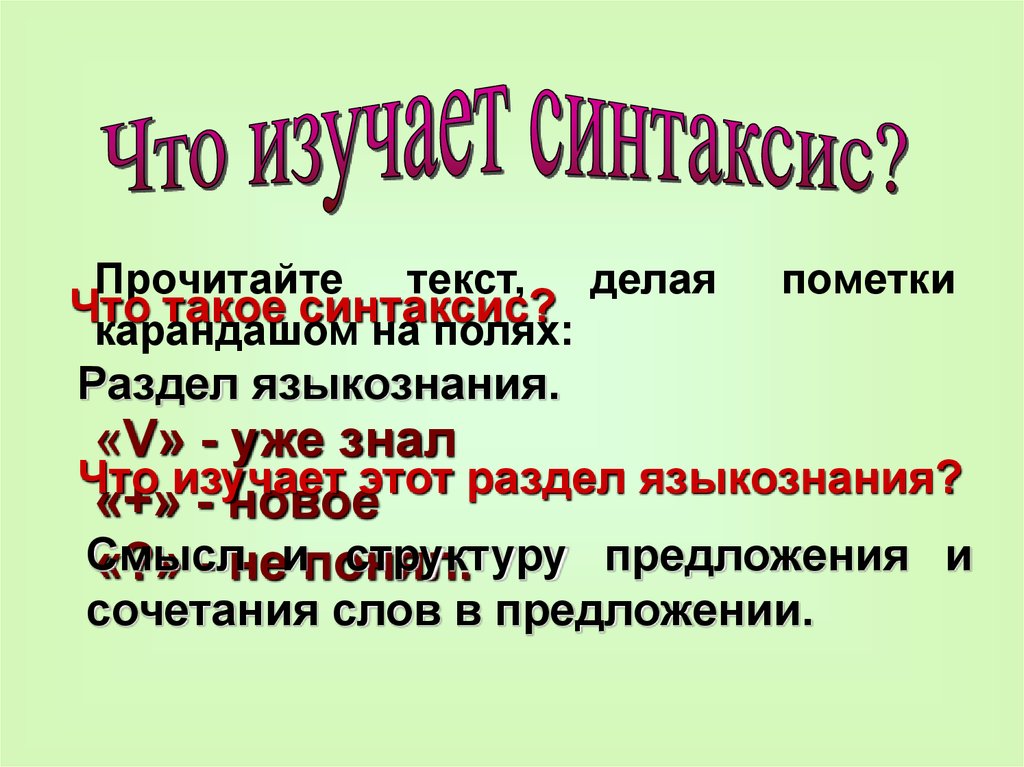 Общее представление о книгах. Общее представление о книгах. Поисковый вид чтения. Представление книги учениками. Общее представление о книгах.