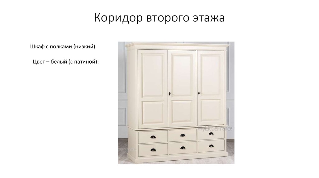 Коридор второго этажа