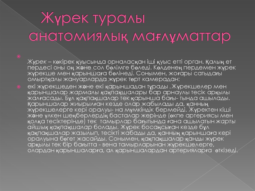 Индивидуальный облик. Теория двойного удара. Актуальность дипломной. Актуальность диплома. Актуальность темы диплома.