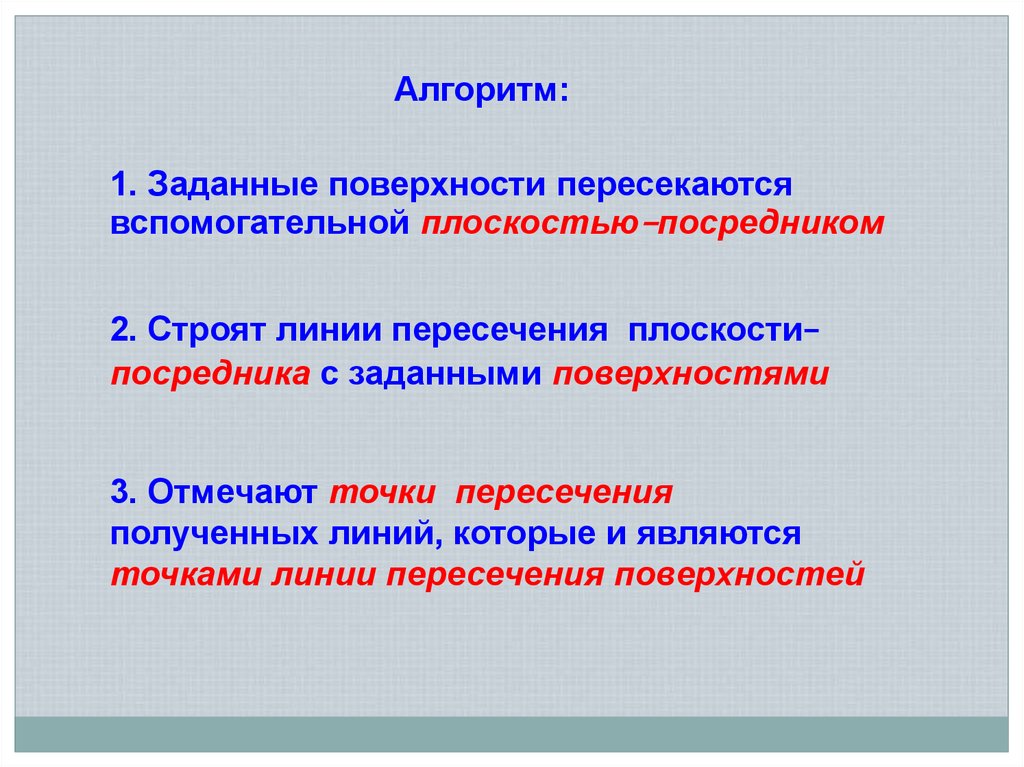 view deterioration