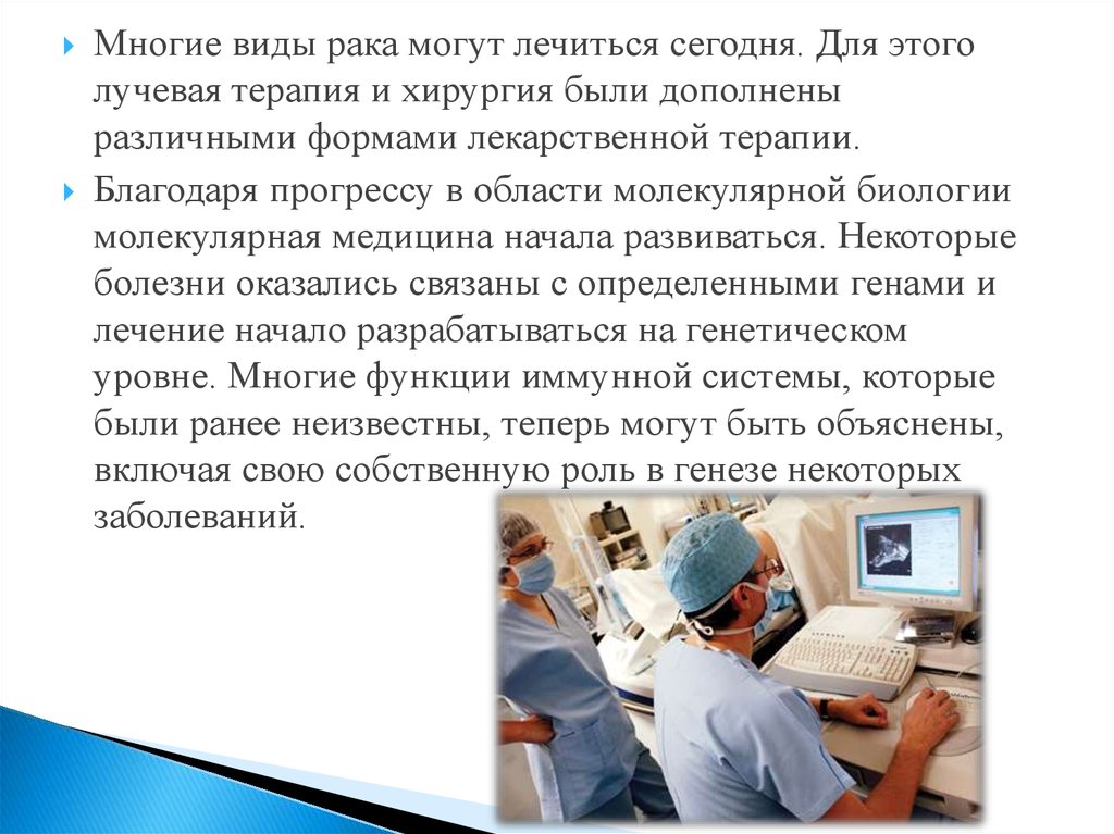 Сайт медицина труда