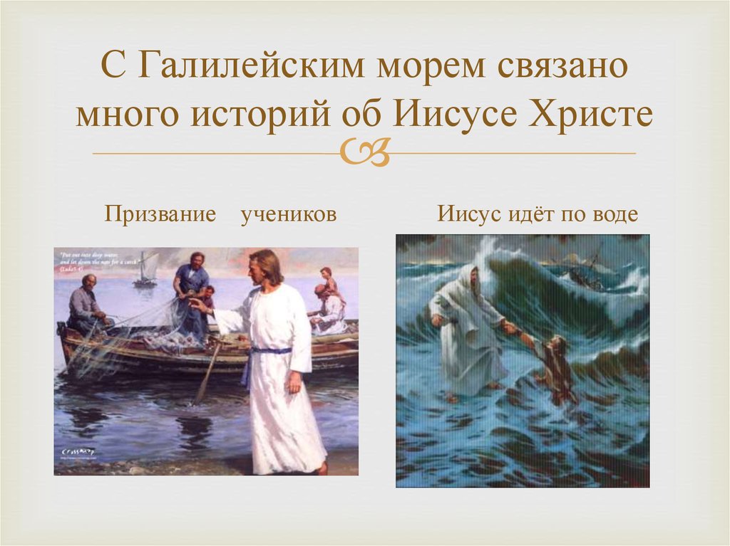 Числа связанные с морем