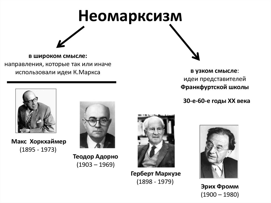 Является представителем направления люминизм