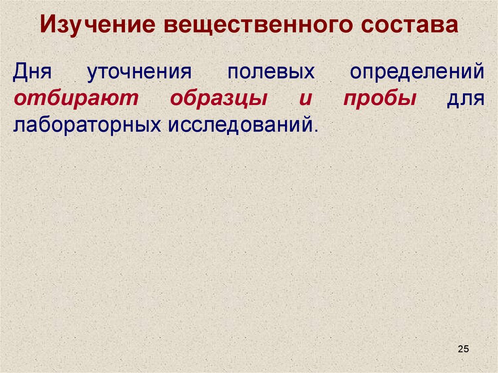 Вещественное образование