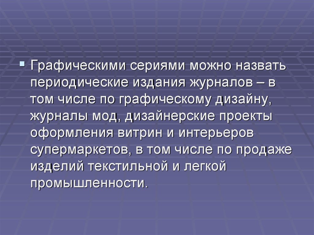 Формализм это. Недопущение формализма. Гамильтонов формализм. Формализм Весткотта. Формализм следствия.