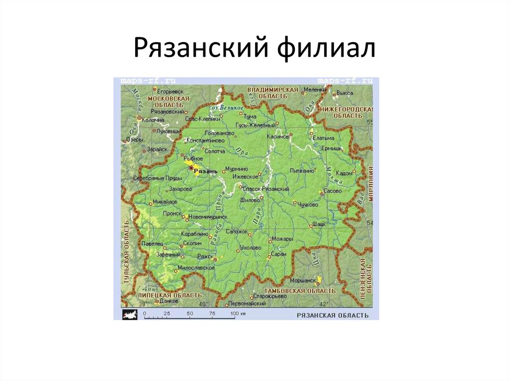 Скопинский рязанская область карта. Павелец Рязанская область на карте. Карта Рязанского района Рязанской области. Владимирская область и Рязанская область на карте. Карта Скопинского района Рязанской области.