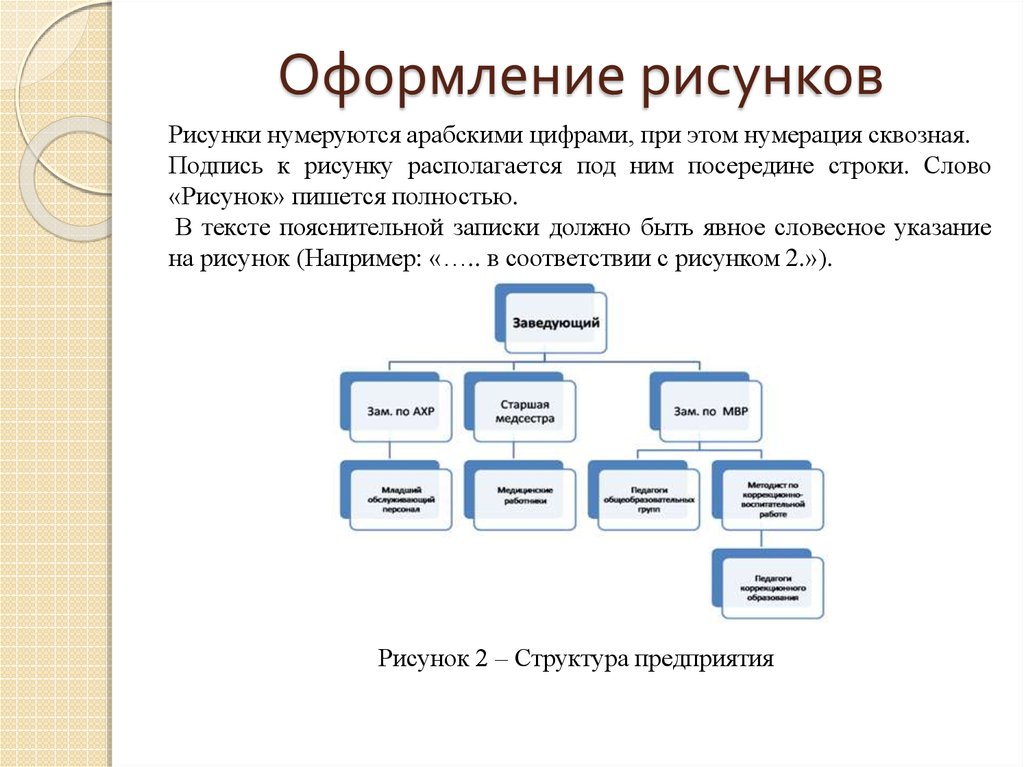 pdf the intelligent organization