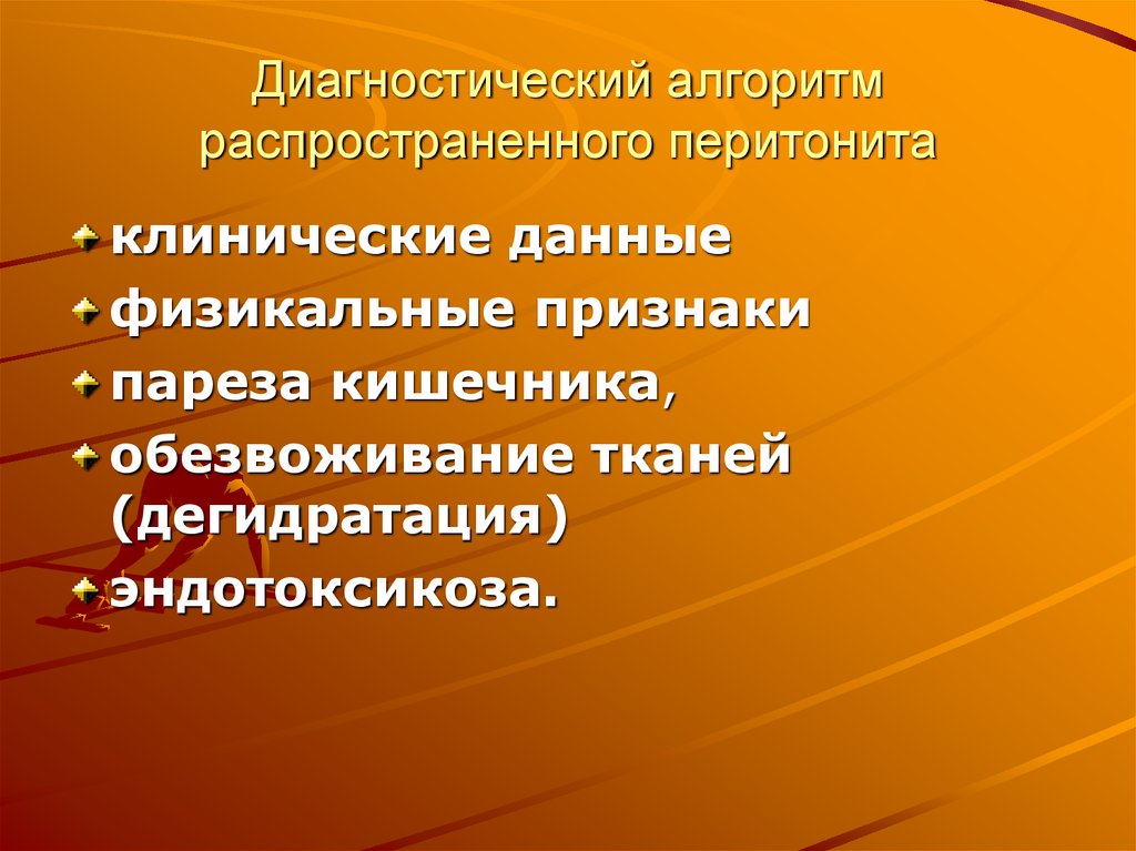 Дидактические приемы. Тематика проекта это. Дидактические методы обучения. Методы и приемы дидактики. Методы и приемы в дидактике.