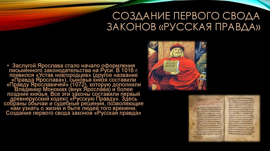 Свод правил законов которыми должен был руководствоваться художник при построении рисунка называется