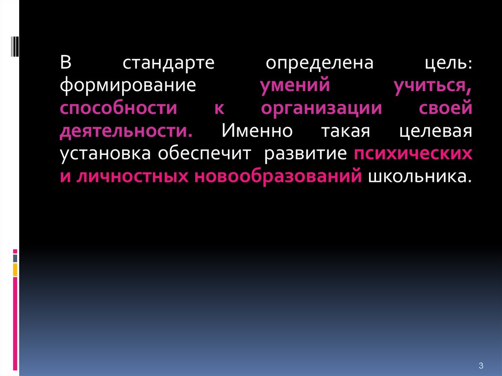 Трудности реализации европейского проекта на ближнем востоке