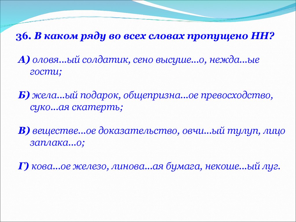 Морфология и орфография 7 класс повторение в начале года. Проверочные работы по теме морфология. Морфология проверочная. Морфология и орфография.