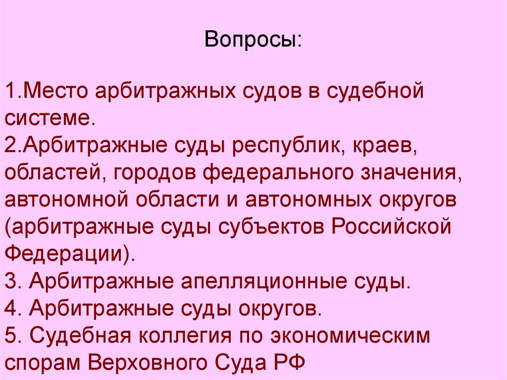 Автономный значение