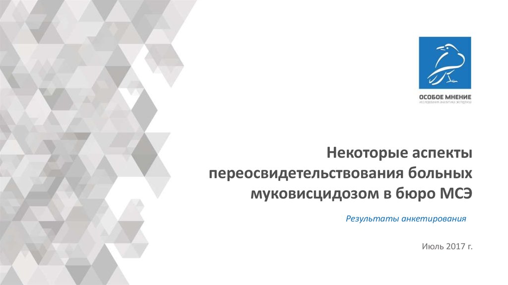 документирование управленческой деятельности