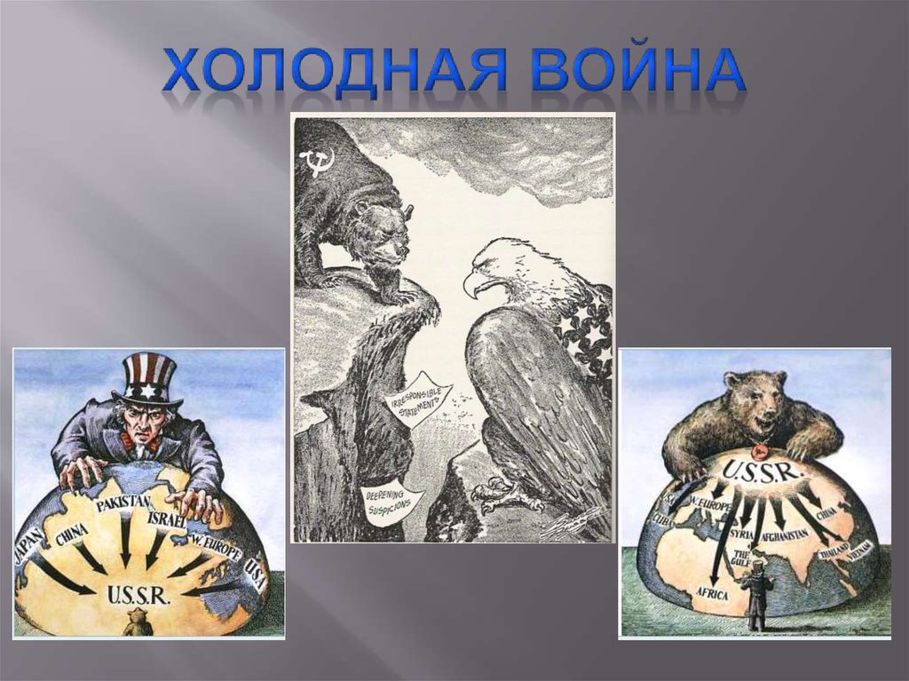 Бегство лодки США с Курил: холодная война для подводников не