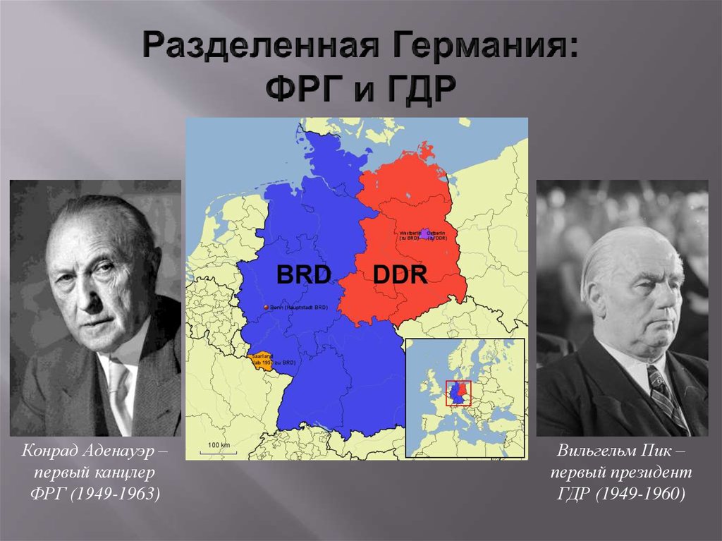 Карта разделенной германии