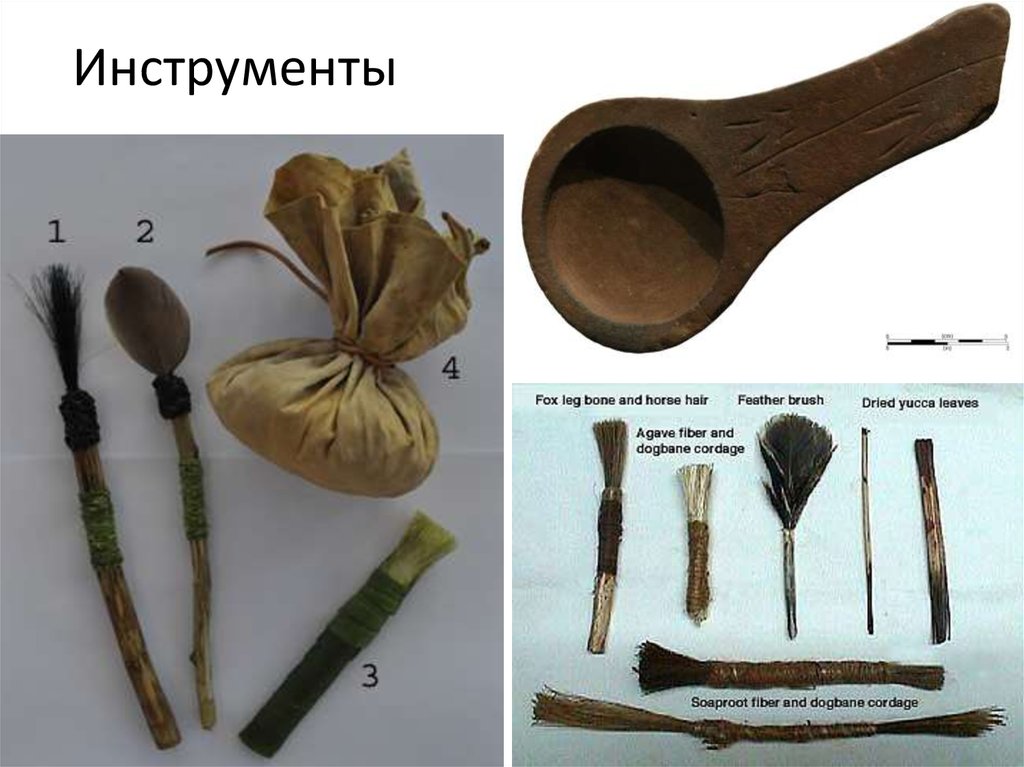 Наскальная живопись. Палеолит. Символика цвета - презентация онлайн