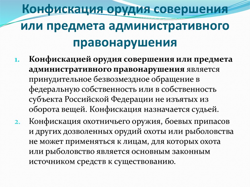 Какие административные правонарушения совершенные