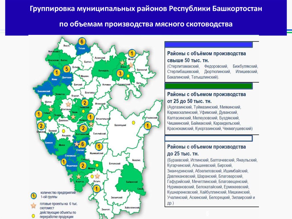 Карта гафурийский район республики башкортостан