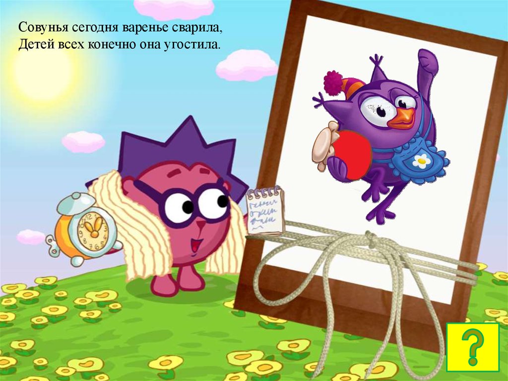 Вкусное варенье